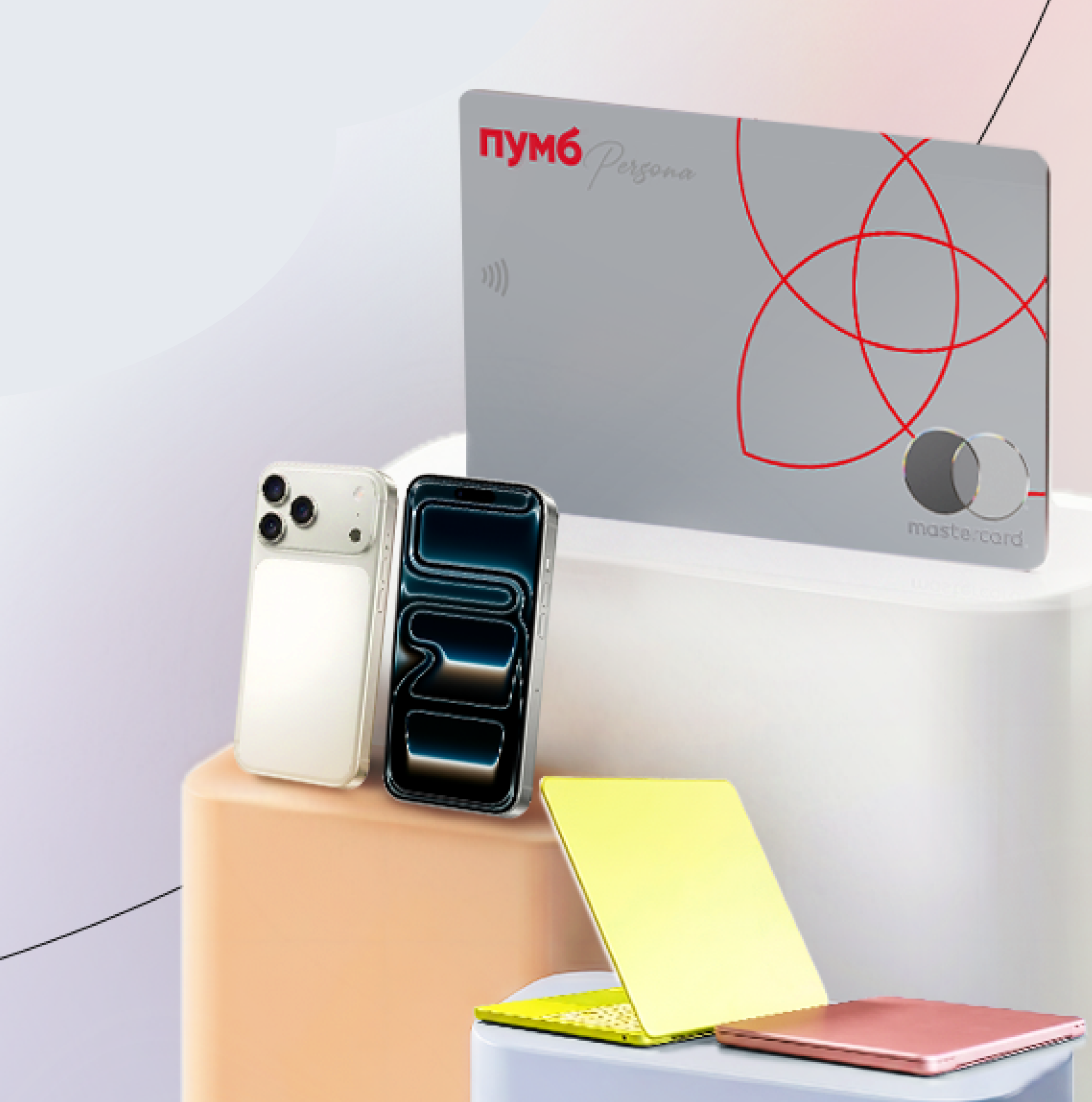 Win Apple equipment with a Mastercard World Black Edition card from FUIB!