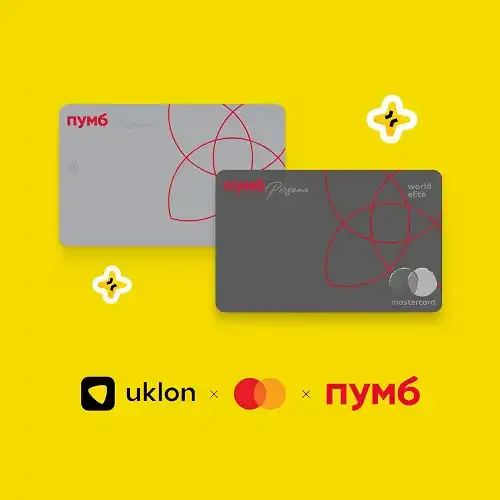 Отримуйте знижку до 40% на поїздки з Uklon